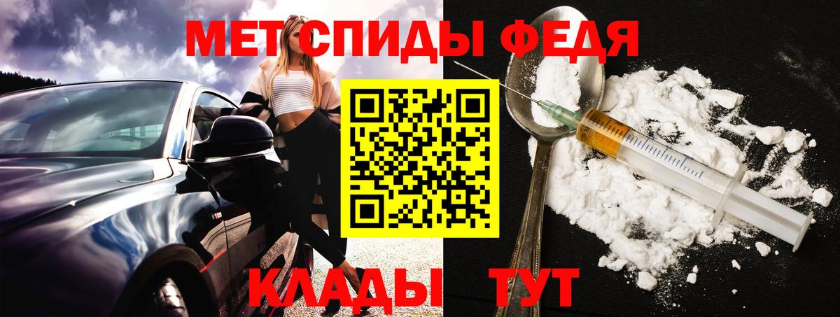Амфетамин 97% Александров