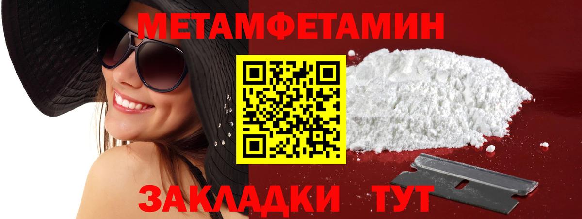 Amphetamine Розовый  Amphetamine  Александров  Вход с VPN 