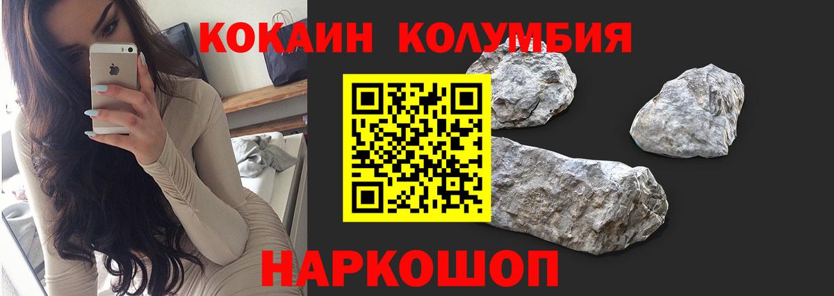 Александров  КОКАИН VHQ  Кокаин 98%  Вход с VPN 