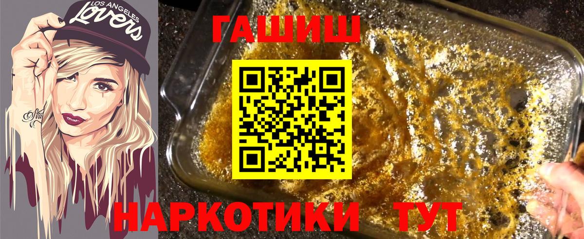 купить   ГАШИШ ice o lator  Александров  Вход с VPN  Гашиш гарик 