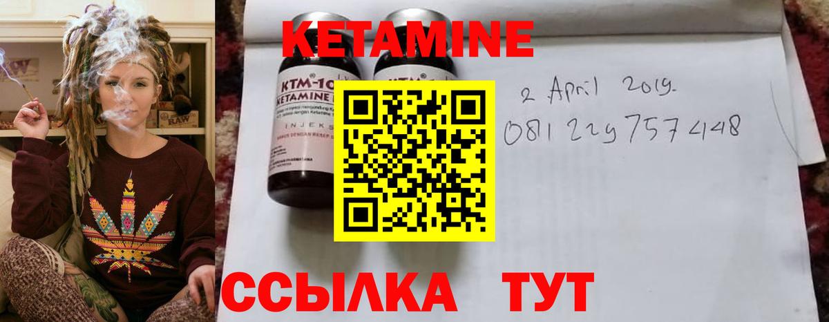 МЕГА ссылка  Вход с VPN  Александров  КЕТАМИН ketamine  Кетамин VHQ 