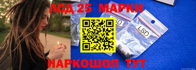 сатива Шелехов