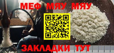 сатива Шелехов