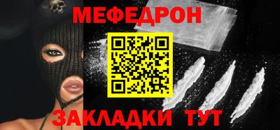 мдма Шахты