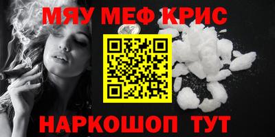 мдма Шахты