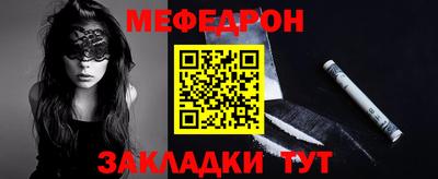 сатива Шелехов