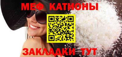 MESCALINE Шебекино