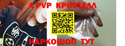 мдма Шахты