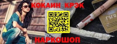MESCALINE Шебекино