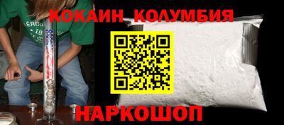 MESCALINE Шебекино