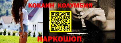 сатива Шелехов