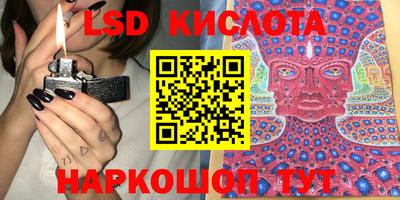 мдма Шахты