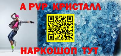 сатива Шелехов