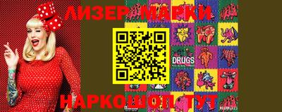 MESCALINE Шебекино