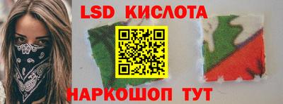 MESCALINE Шебекино