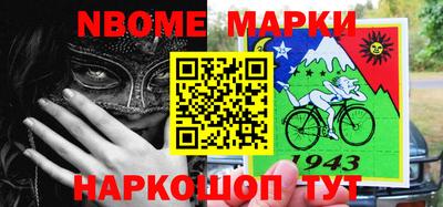 MESCALINE Шебекино
