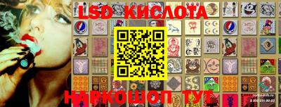 MESCALINE Шебекино