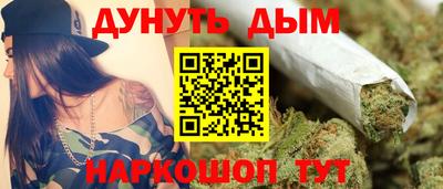 MESCALINE Шебекино