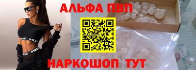 сатива Шелехов