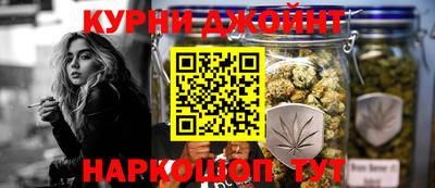 сатива Шелехов