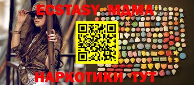 сатива Шелехов