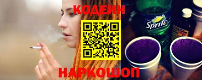 MESCALINE Шебекино