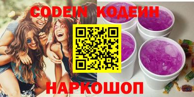 MESCALINE Шебекино
