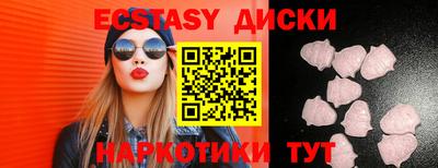 сатива Шелехов