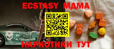 мдма Шахты
