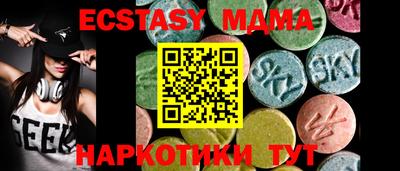 MESCALINE Шебекино