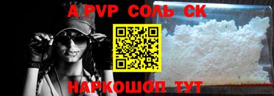 MESCALINE Шебекино