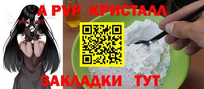 сатива Шелехов