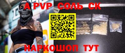 MESCALINE Шебекино
