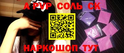 MESCALINE Шебекино