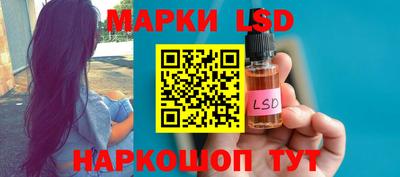 MESCALINE Шебекино