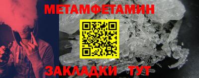 мдма Шахты