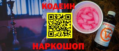 MESCALINE Шебекино