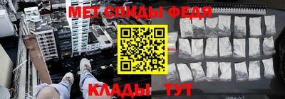 мдма Шахты