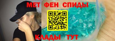 мдма Шахты