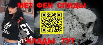 MESCALINE Шебекино