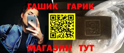 мдма Шахты