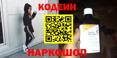 мдма Шахты