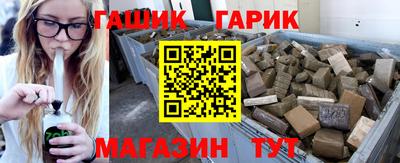 сатива Шелехов