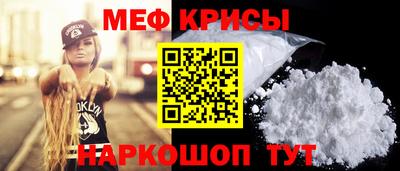 MESCALINE Шебекино
