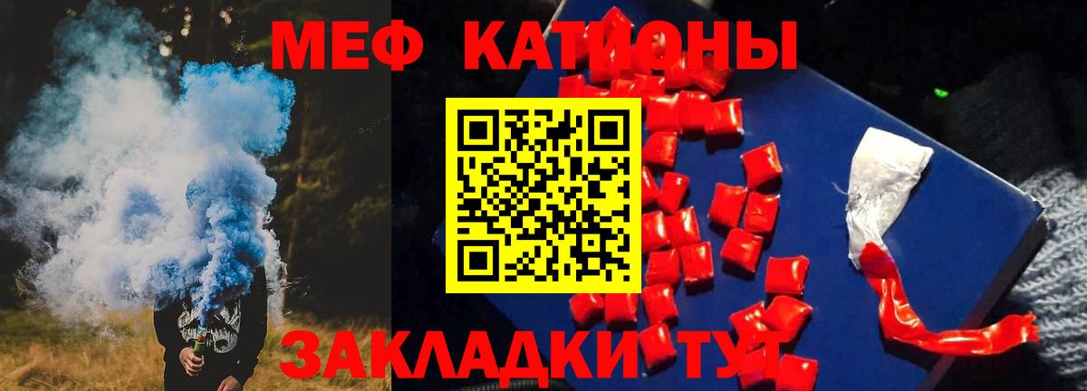 Александров  МЯУ-МЯУ mephedrone  Вход с VPN  МЕФ VHQ 