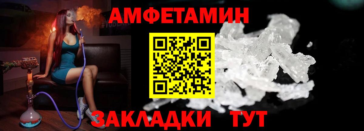 Первитин винт  Вход с VPN  Первитин  Александров 