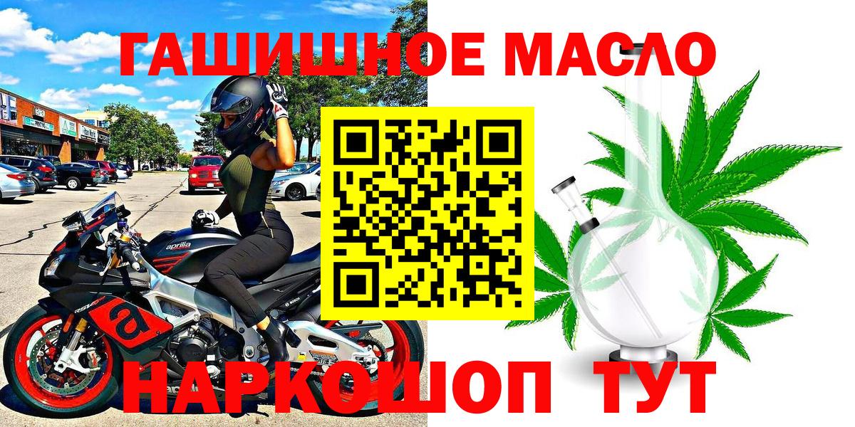 Дистиллят ТГК концентрат  Вход с VPN  Александров 