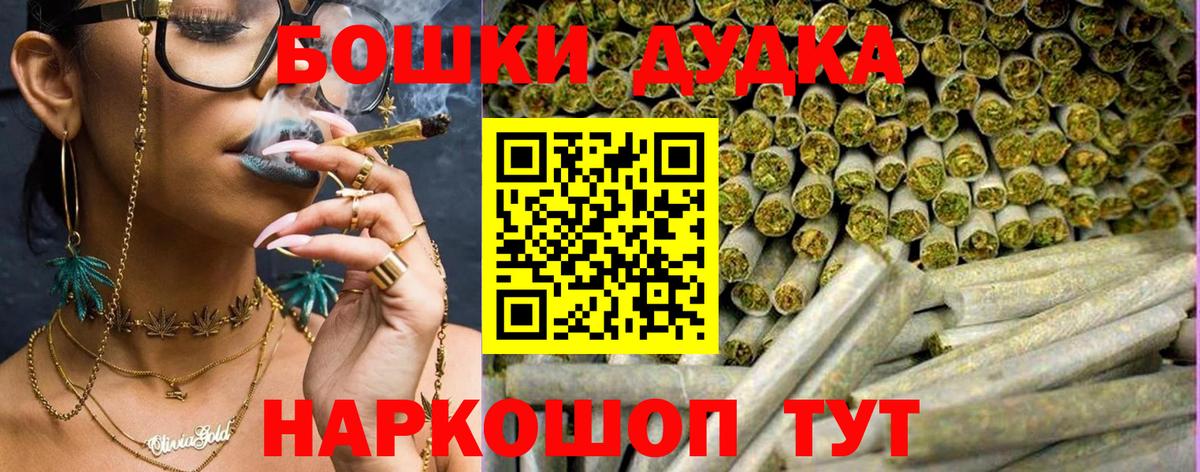Бошки марихуана Amnesia Александров